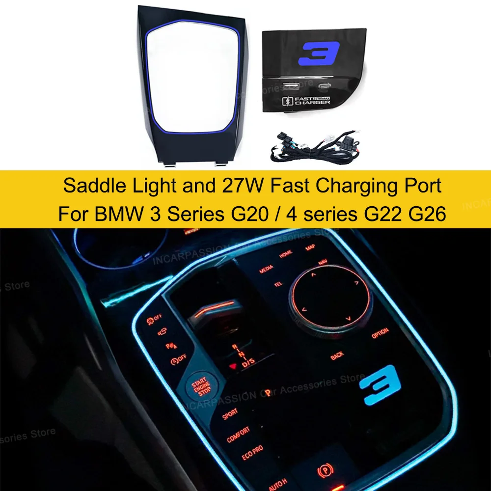 

Центральная консоль, окружающий свет, седло, светодиодная док-станция расширения для BMW 3, 4 серии G20 G22 G26 G28, автомобильное зарядное устройство USB типа C, быстрое зарядное устройство