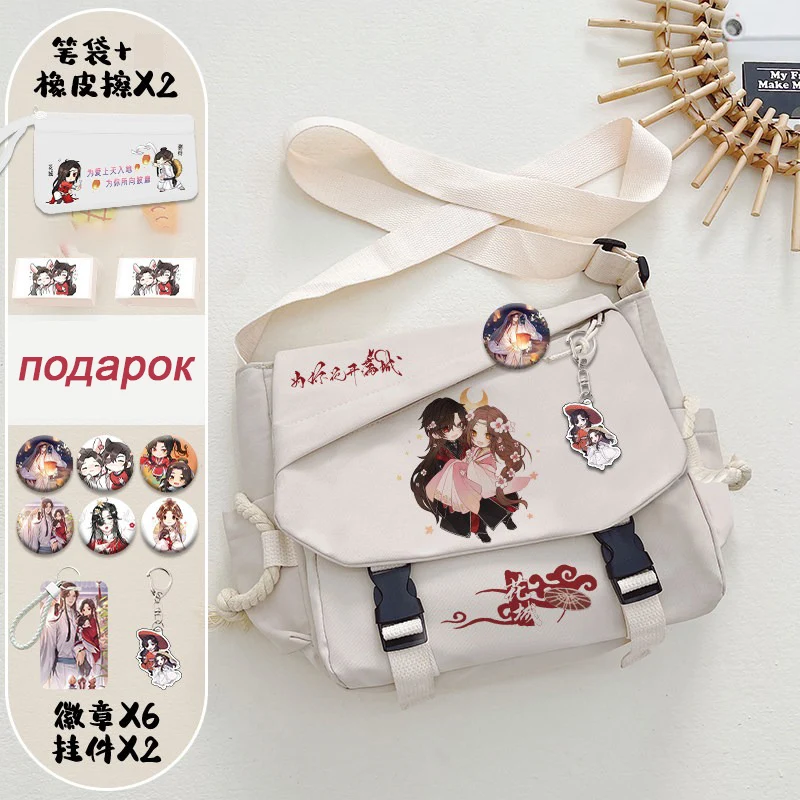 Black White, Heaven officials blessing, Tian Guan Ci Fu, Anime Messenger Crossbody Shoulder Bags For School Girls Cute Kawaii
