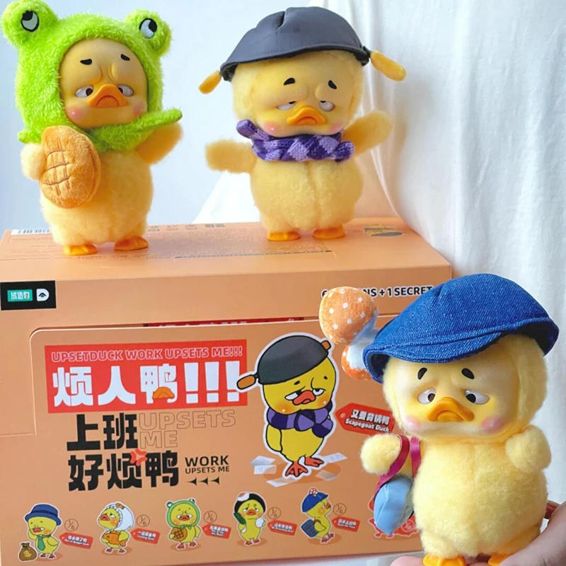 Upsetduck Work Upset Me Serie Plush Blind Box Toys Cute Duck Dolls Model Mystery Boxes Anime Figure Girl Birthday Surprise Gift