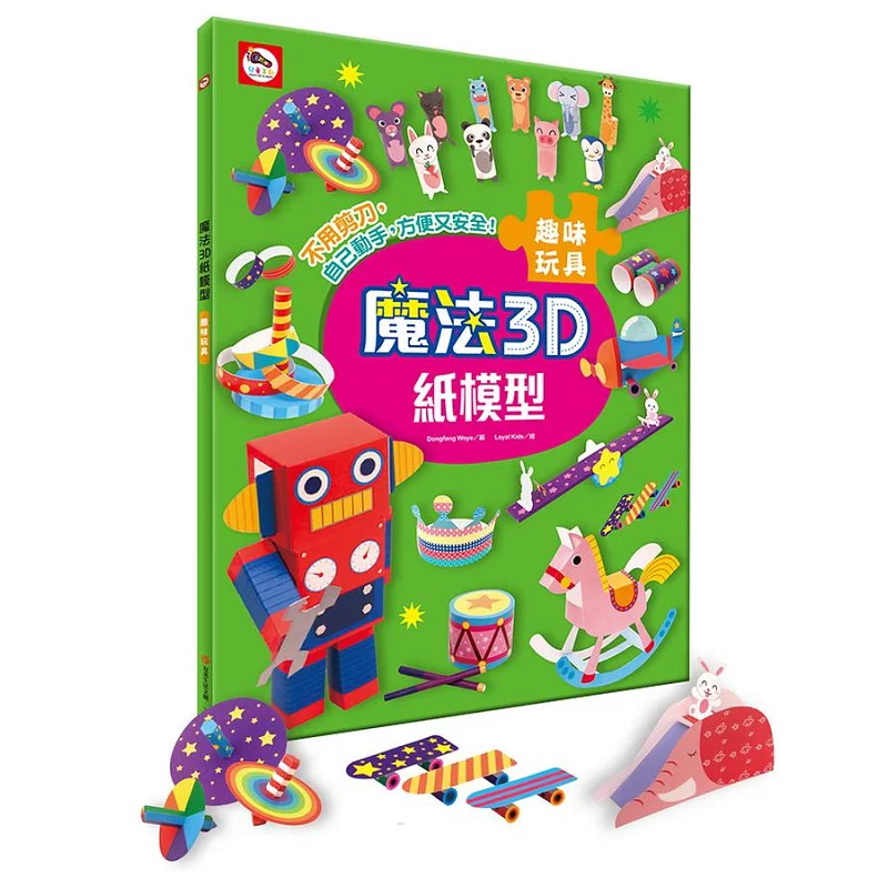 Magic 3D Paper Models  Fun Toys ENJOY Art And Creativity Editorial Department Double Beauty Life 4713375872146 Book