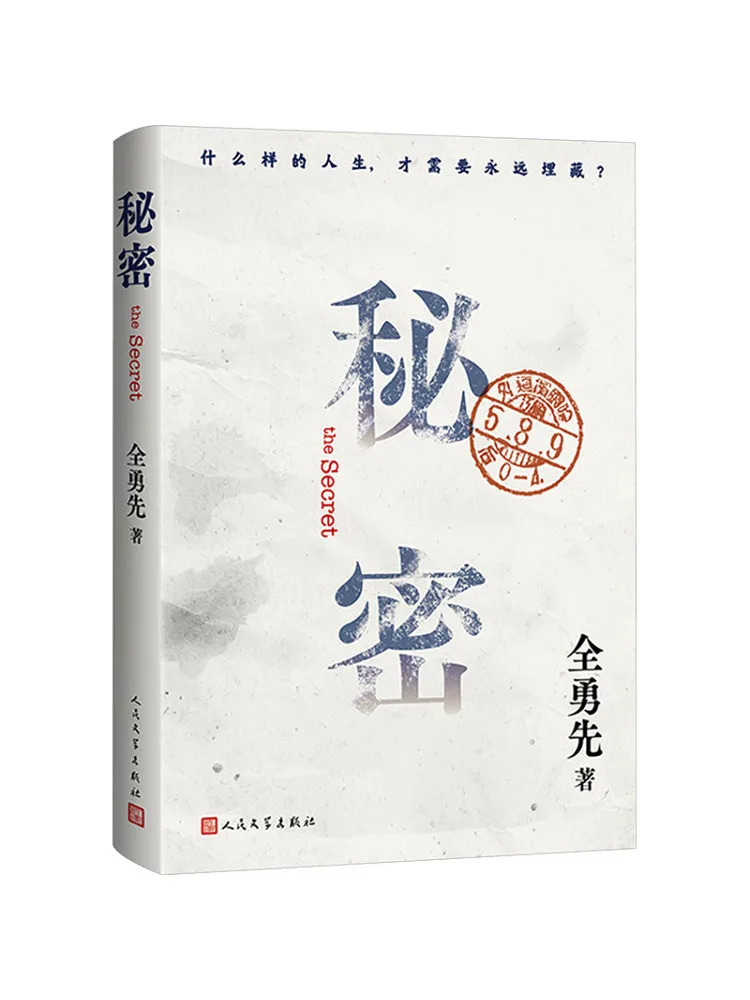

Book-Winshare Secret