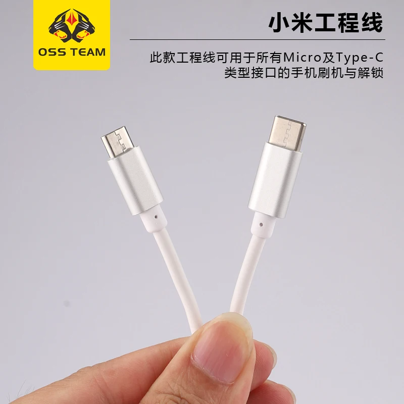 OSS W230 W231 Deep Brush Machine EDL Cable 75cm 80cm Fast Charging Cable for Xiaomi Engineering Line Mobile Phone Repair Tools