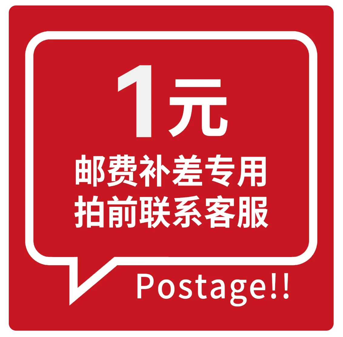 Dedicated link for paying shipping fees