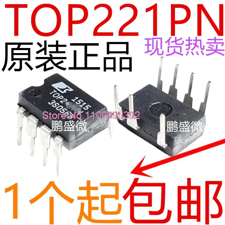 

10PCS/LOT TOP221 TOP221PN DIP-8 Original, in stock. Power IC