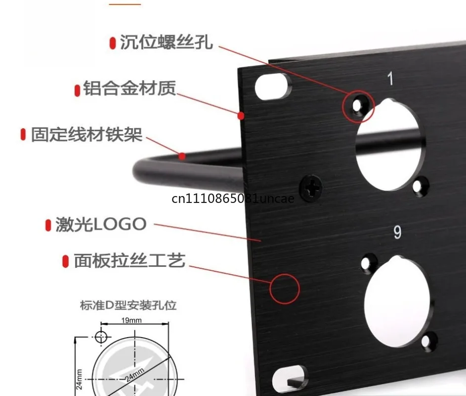1U cabinet aluminum alloy jumper board 4-position 2U panel 6/8/10/16/24-position speaker jumper cable management rack