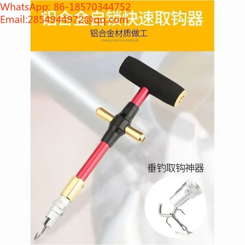 Portable T‑Shape Aluminum Fish Hook Remover Lockable Open Deep Throat Large Fish Hook Extractor Outdoor Fishing Tool