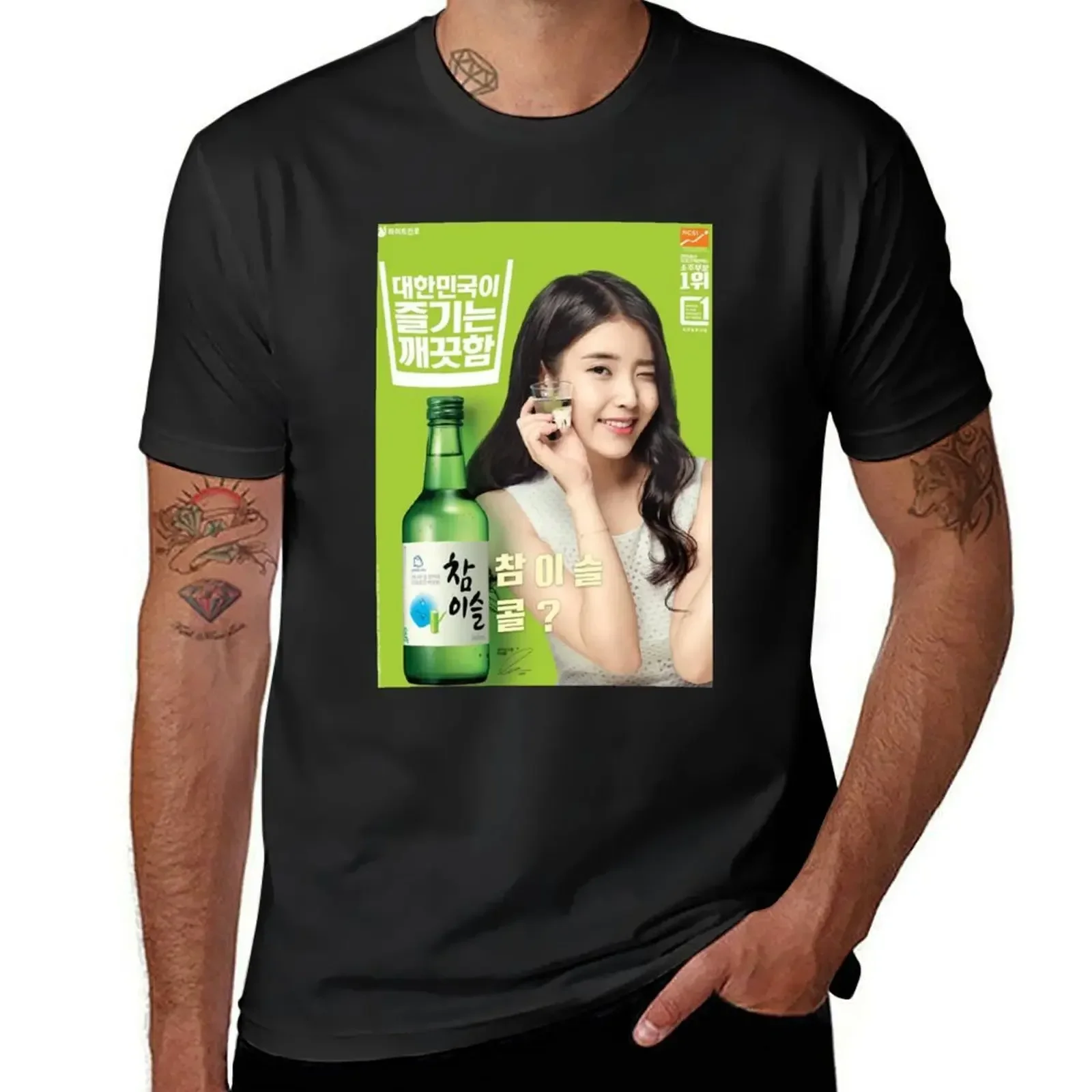 

IU SOJU T-Shirt summer tops anime mens clothing manga vintage anime clothes funny vintage graphic t shirts new in tops & tees.