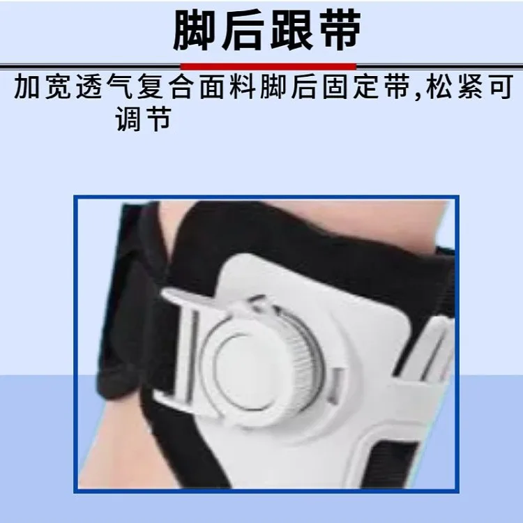 Foot Drop Orthotic Shoe Support Adjustable Ankle Fixation Brace for Inversion Correction Walking Recovery