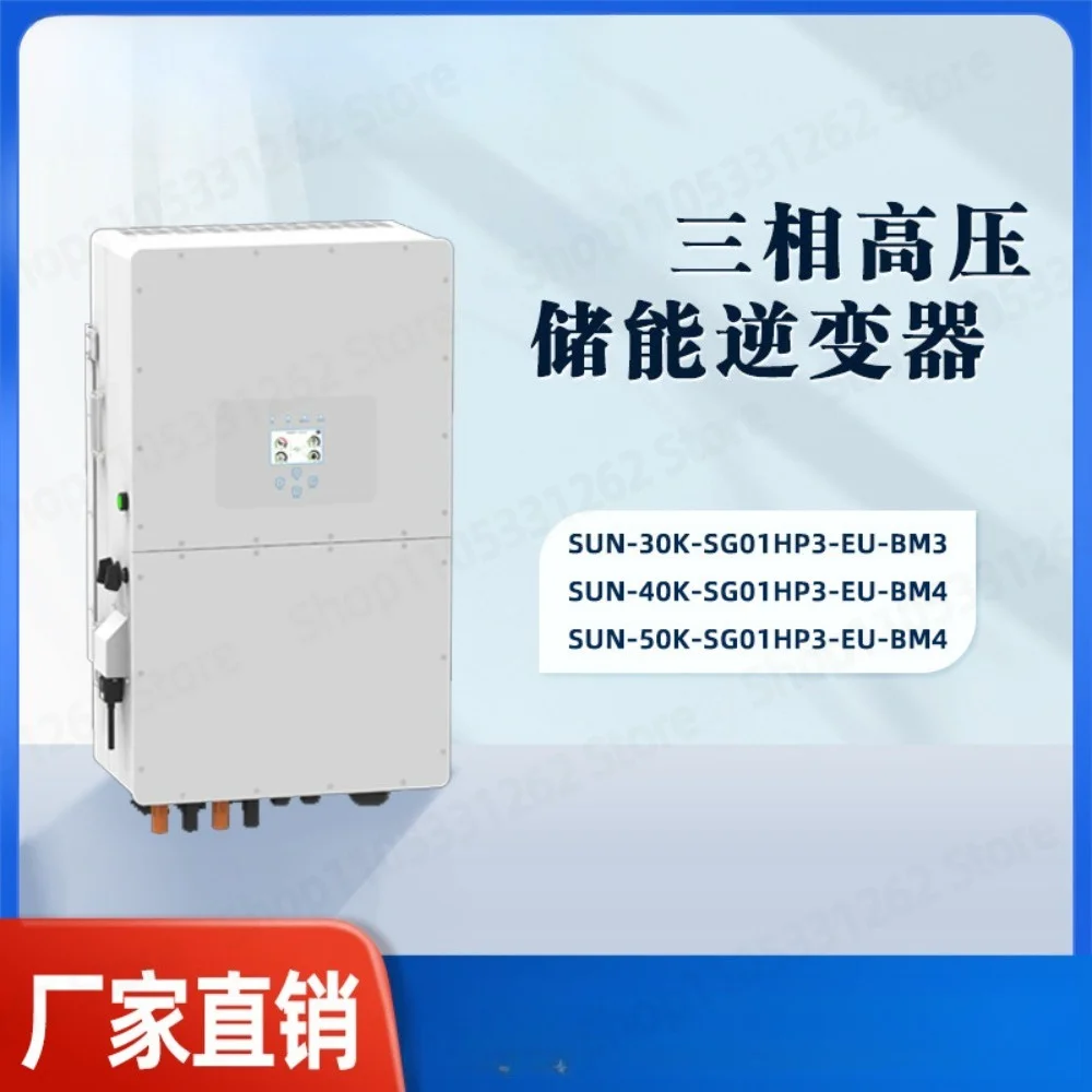 Solar Inverter Three Phase High Voltage Energy Storage 30 50kW PV Hybrid Inverter High Power
