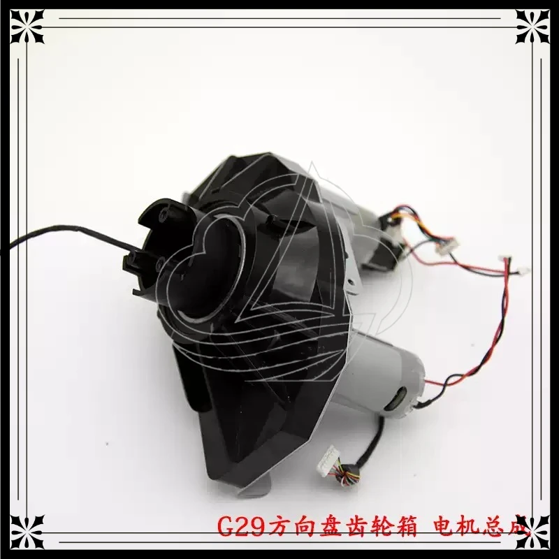 Motor Assembly for G27 G29 G920 Steering Wheel, Disassembly & Repair Parts