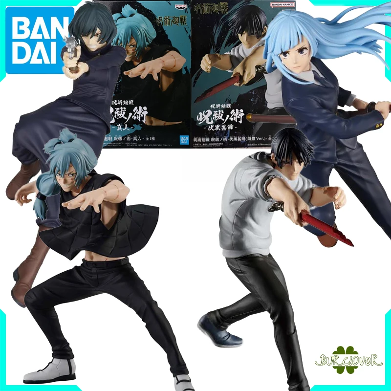 

Bandai Genuine Original EYEGLASS FACTORY PRIZE JUJUTSU KAISEN JUJUTSU EXORCISM TECHNIQUE MAHITO Action Figure Toys