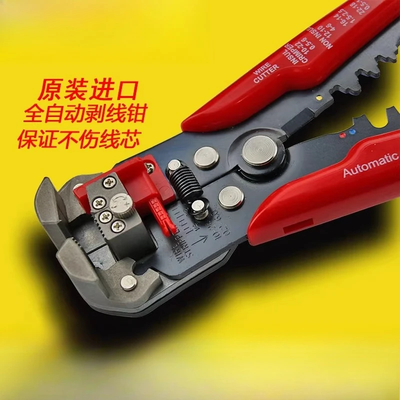 (Suitable for German K brand) High-quality multifunctional fully automatic wire stripper and crimping tool for cables