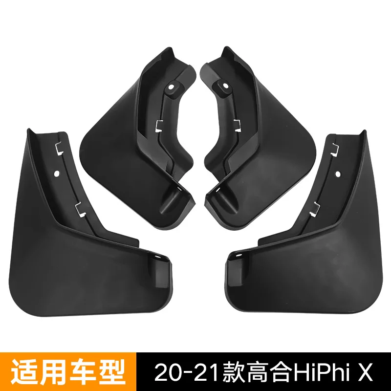 For 2021 Gaohe HiPhi X car front and rear tire mudguard soft rubber mudguard modification supplies