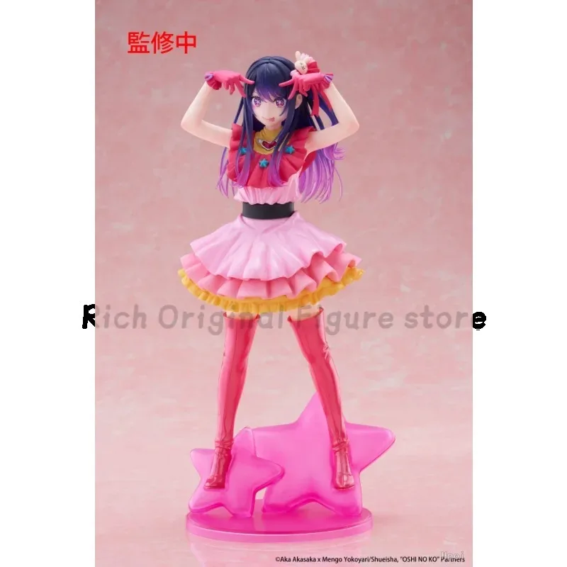 【متوفر】شكل دمية الكنز الأصلي TAiTO T-most Oshi No Ko Ai