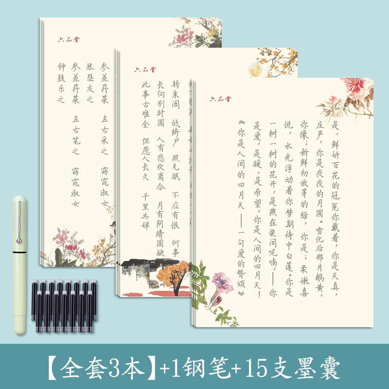 

Kaishu Calligraphy Book for Girls Beautiful Hairpin Flower and Xiaokai Adult Practice Adult Boys Copying Ancient Poetry with Pen