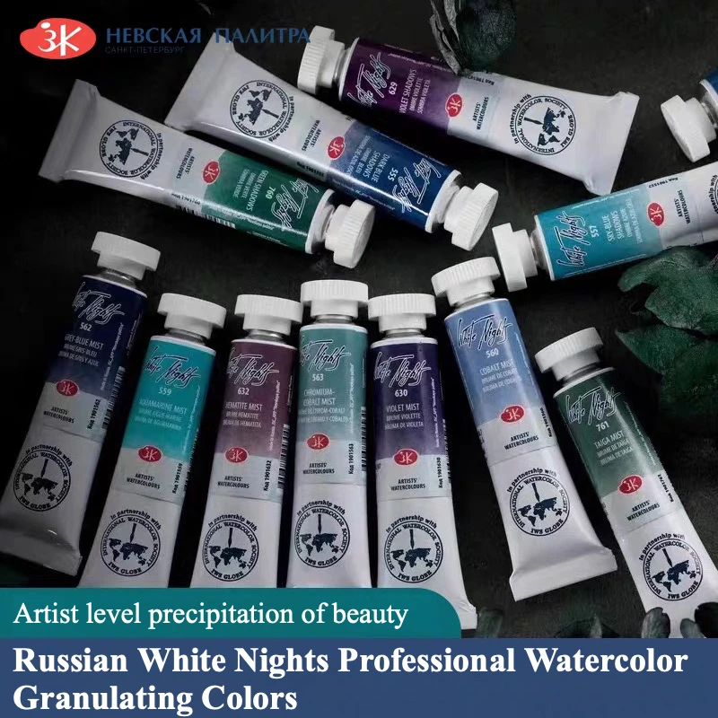 Colores granulantes de acuarela profesionales Russian White Nights, pigmentos de grado artístico extrafinos de 10 ml, colores vibrantes y resistentes a la luz