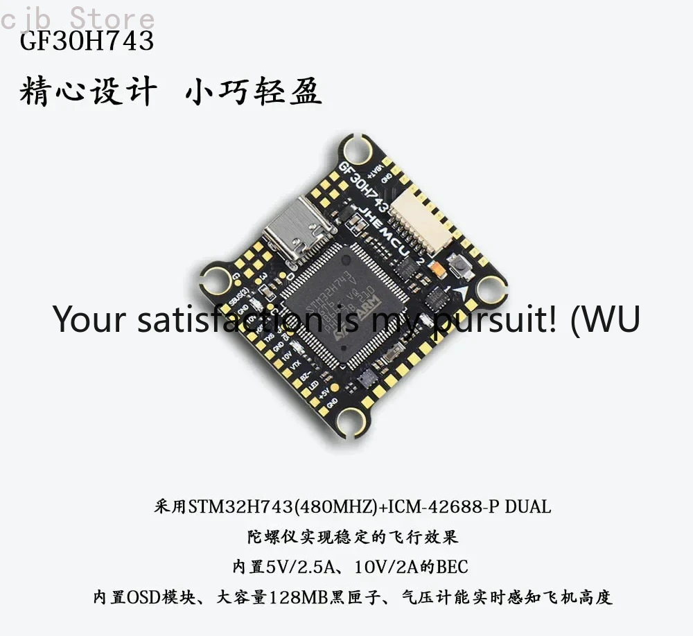 

GF30H743 H743 480MHZ Flight Controller ICM-42688-P DUAL Barometer OSD 128M BlackBox Dual BEC 3