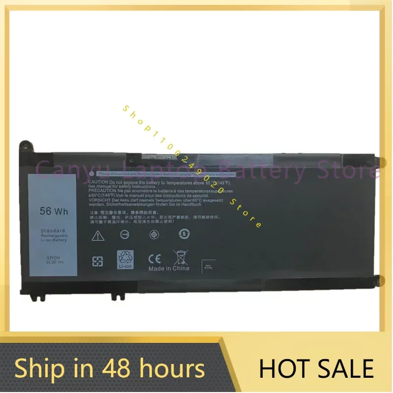 

2024 New 33YDH Battery For Latitude 3380 3490 3580 3590 Vostro 7570 7580 Inspiron 7353 7577 7588 7773 7786 7779