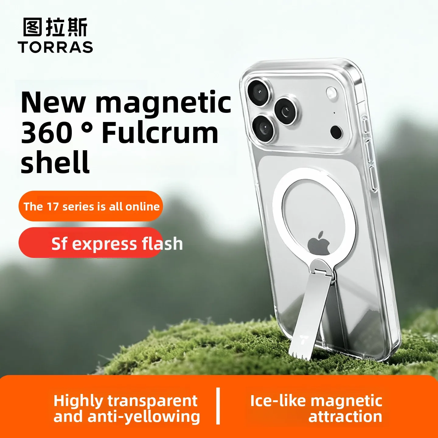 

TORRAS LPro Pivot Case for 17 Pro Max For Magsafe Transparent Stand Full Coverage Protective Drop Proof