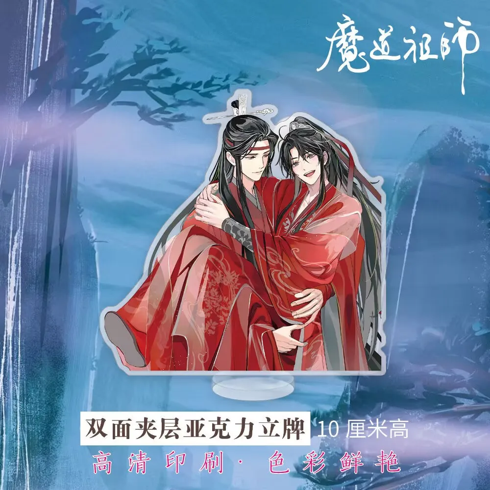 "Magic Master" peripheral laser ticket, double flash badge, smudging keychain, standing sign, small card, postcard, bookmark set