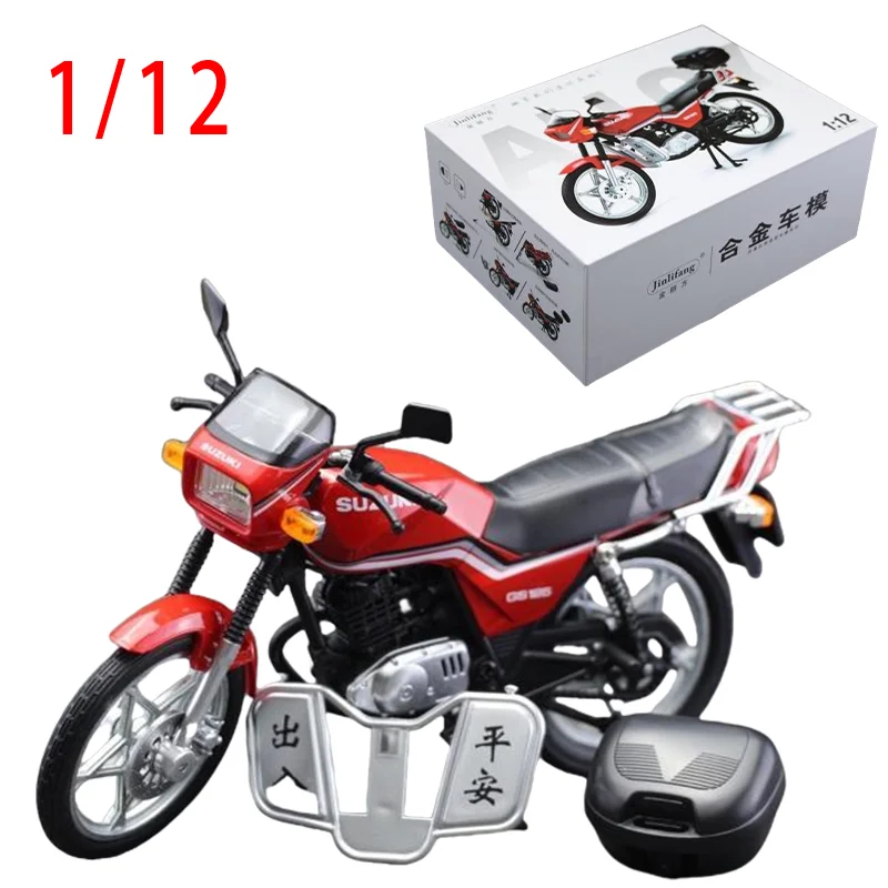 

Diecast 1/12 Scale GS125 Motorcycle Suzuki King Model Car Alloy Motorcycle Car Model Toys Gift for Boys