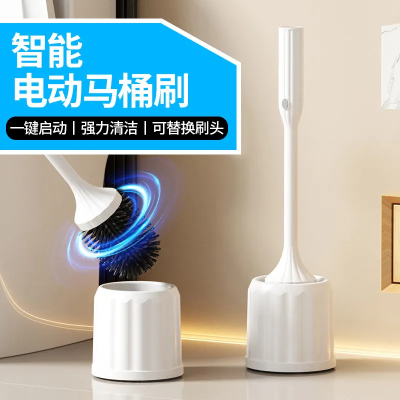 Intelligent electric toilet brush Multifunctional no dead ends Household bathroom automatic cleaning brush Silicone brush