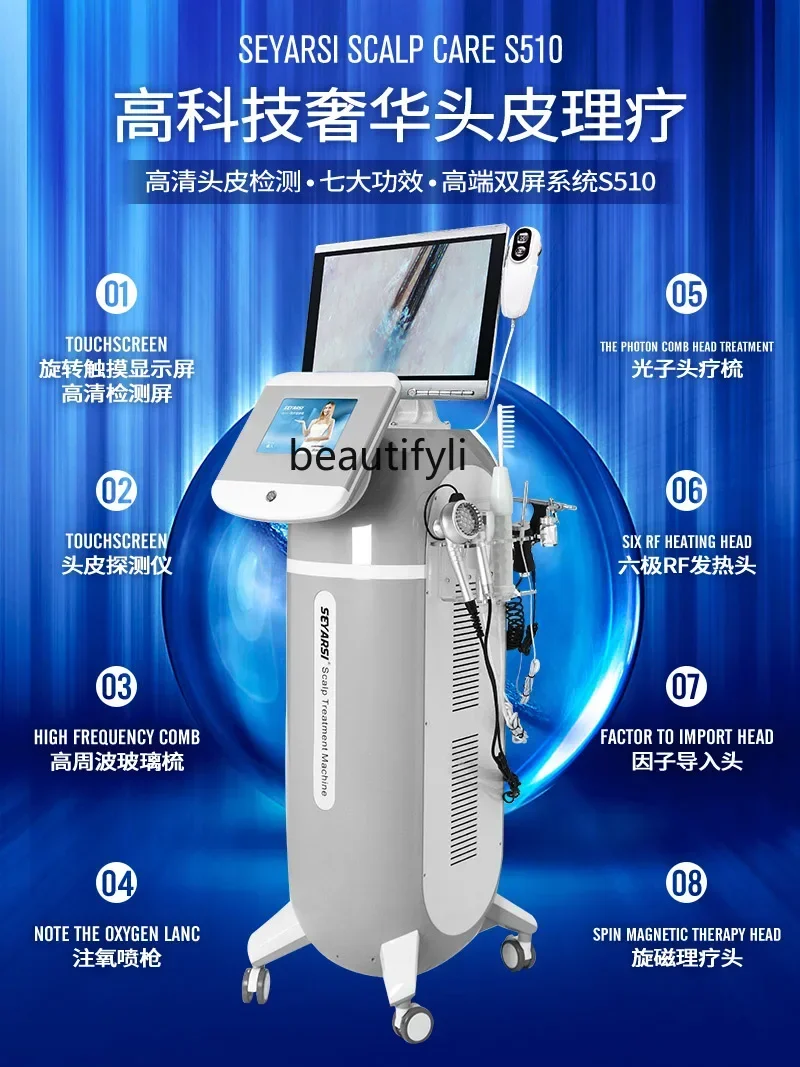 

smt14 SS NewHigh-End Scalp Physiotherapy Instrument Head Maintenance Detection HD Hairdressing Hair Care Head Therapy Machine