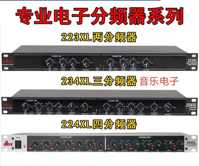 Crossovers: dbx 223XL, 234XL, dbx224xLdbx234xs, two-way frequency, three-way frequency, four-way crossover