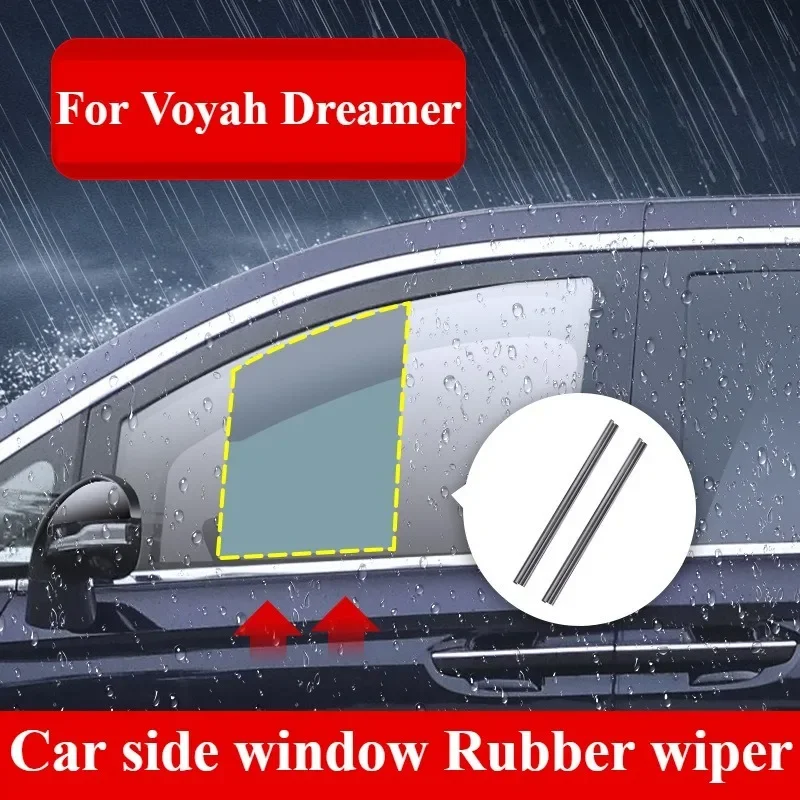 For Voyah Dreamer FREE Light Chaser Car Rubber side window wiper glass wiper Dual wiper blade against rain fog