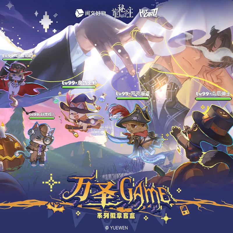 

Genuine Lord Of The Mysteries Halloween Game Series Badge Blind Box Peripheral Pins Featuring Klein Sherlock Gehrman Gifts