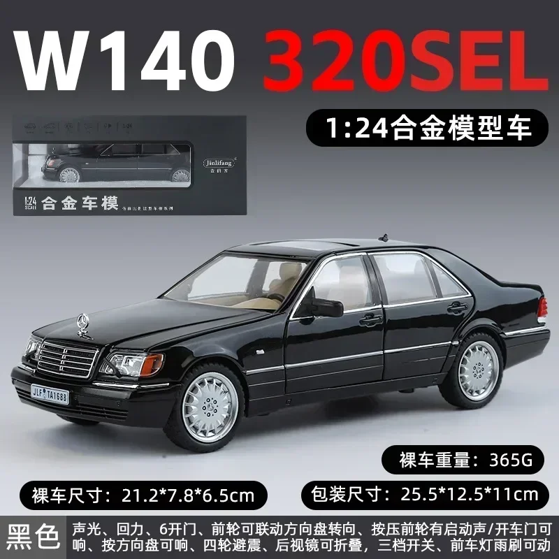 Mercedes-Benz W140 300SEL Modelo de carro modificado, 1:24, liga de metal fundido, luz sonora, puxar para trás, coleção, brindes para crianças