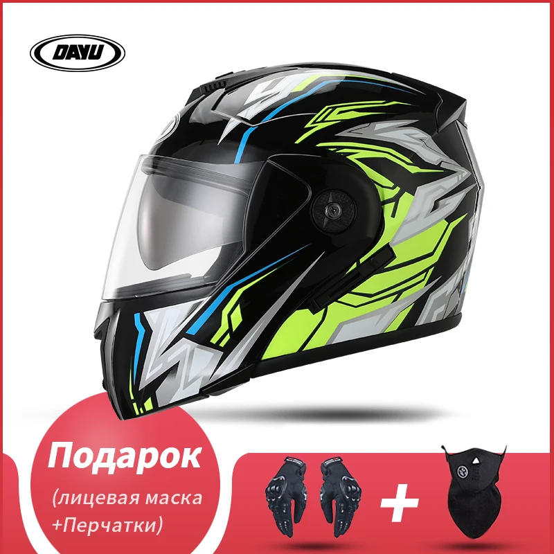 Helmet With Visor DOT Motocross helmet Up Cross Section Helmet Cross Section Helmet Modular Flip Helm Saety Double Lens Unisex