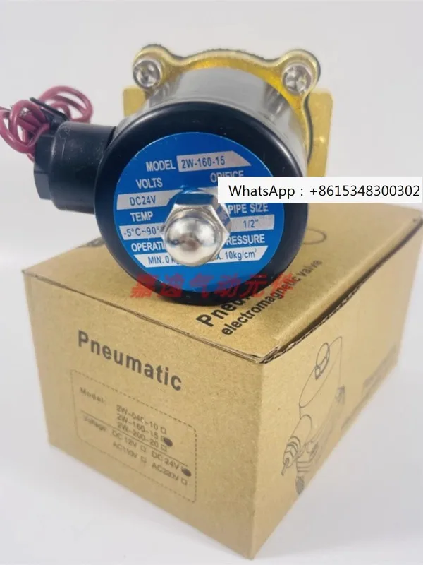 Normally closed solenoid va lve 2W160-15 2W200-20 2W250-25 pipeline drain v alve gas valve oil val ve switch