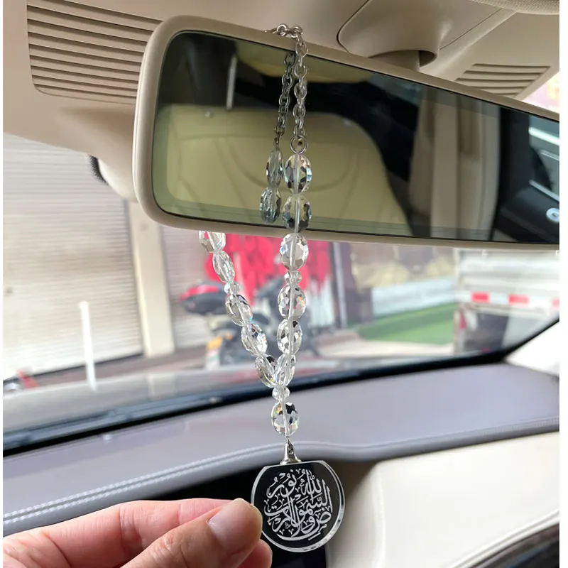 Muslim quran Allah is the light of the heavens and the earth car hanging car pendant