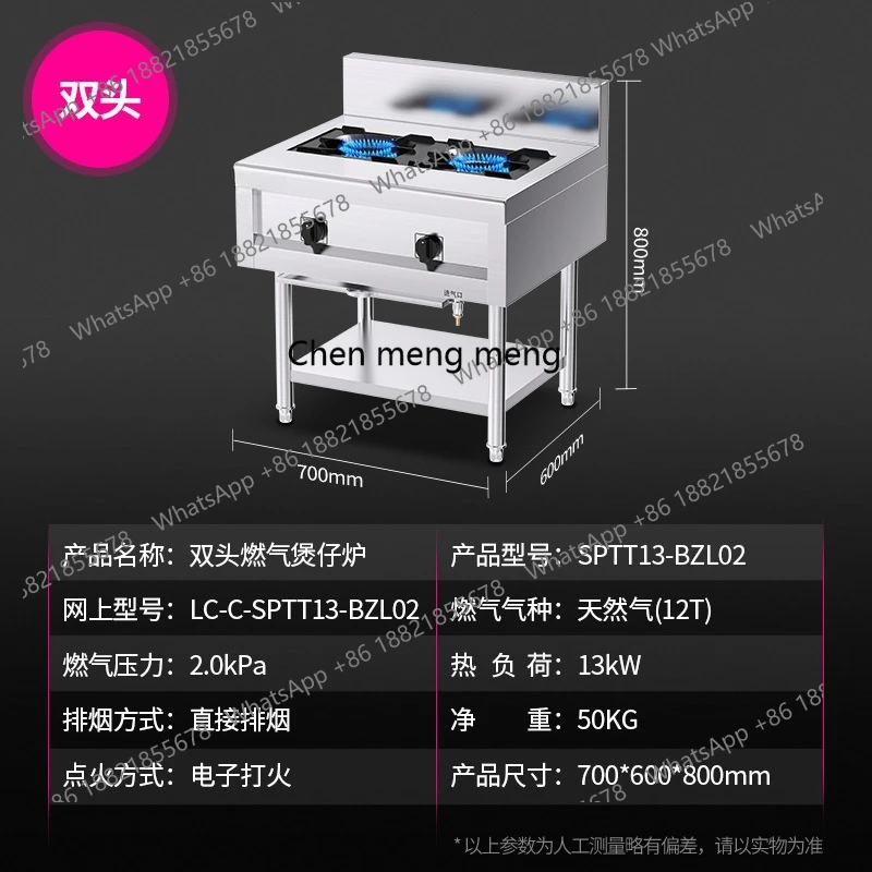 상업용 스테인리스 스틸 468구 화염 차단 기능 가스레인지 천연가스 다중 화구 스토브