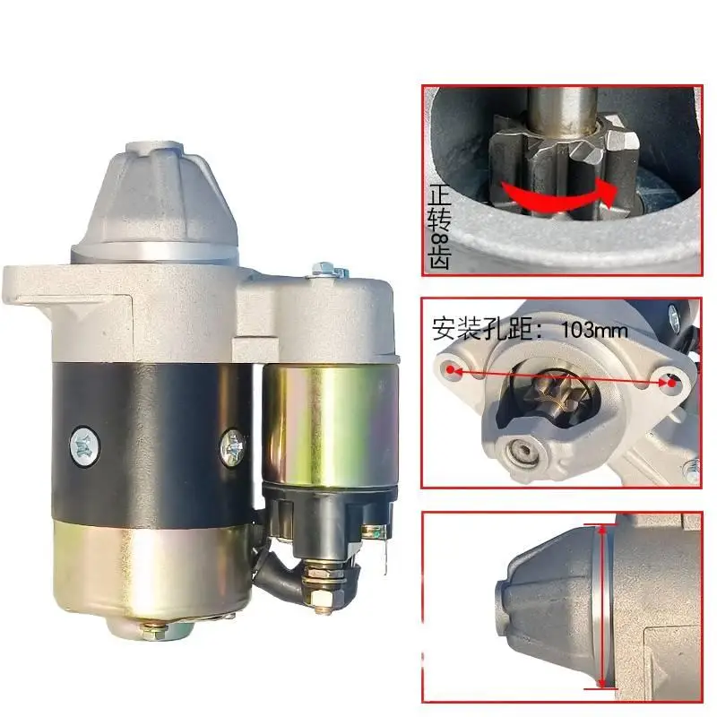 6.5KW 발전기 마이크로 경운기 부품 풀림 기계 170F, 178F, 186F, 188FFA 전기 스타터 모터