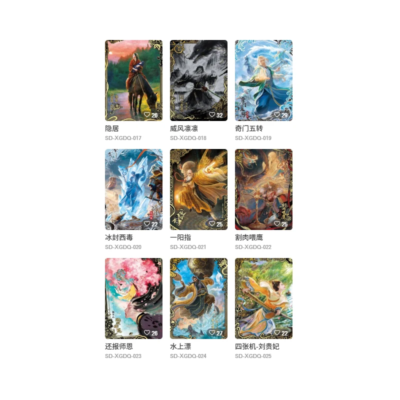 KAYOU Jin Yong Heroes Order Legend Condor Heroes Part Two Vol1 Wuxia Trading Cards Premium Collectible Gift