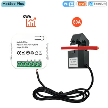 Tuya Smart Life WiFi デジタルエネルギーメーター 80A 変流器センサークランプアプリモニター電源 DIY 110V 240V 50/60Hz