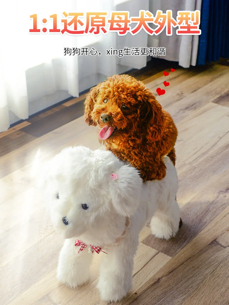 Dog Sleep Estrus Toy Puppy Toy Sex Vent Plush Poodle Male Dog mating Toy Partner Mating Sexual Venting Fidget Toys Companion