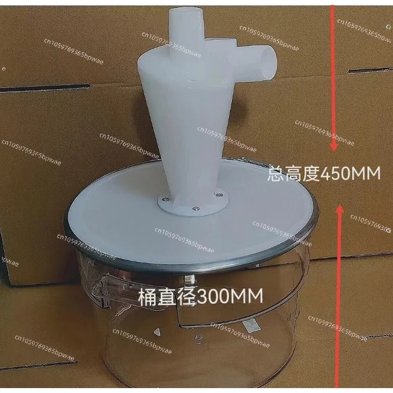 Small Cyclone Separator Dust  Putty Powder Grinding Vacuuming Collection Bucket Dust Removal Precious Metal Dust Recycler