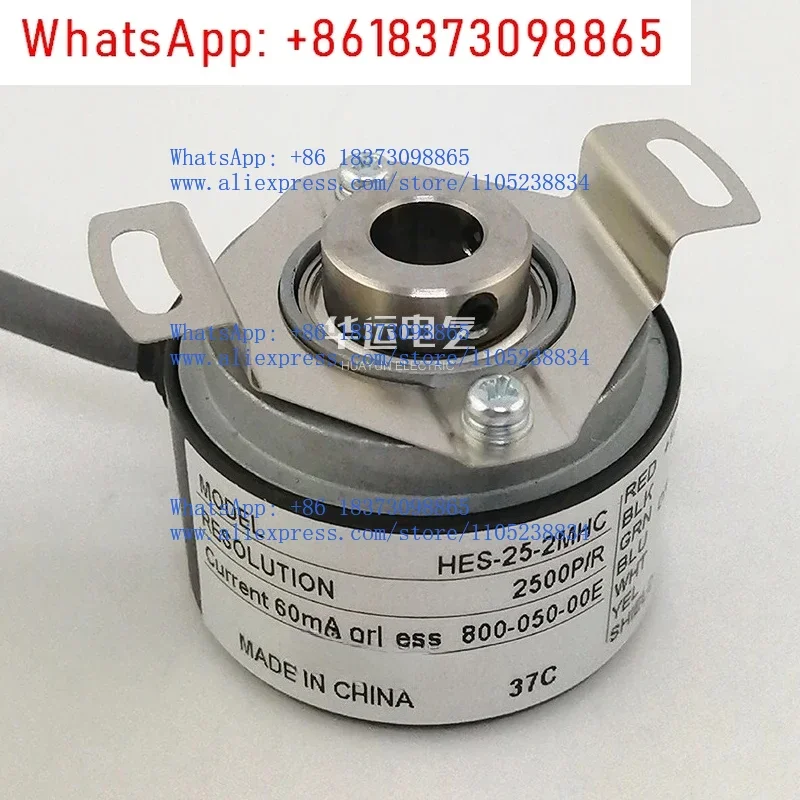 Inner secret control encoder HES-25-2MHC-800-050-00E NEMICON rotation