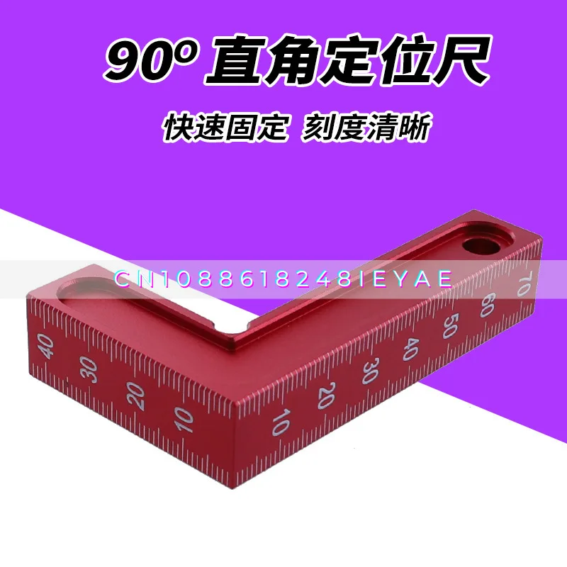 L Angle Ruler Small Red with Scale Right Angle Positioning Ruler, Quick Fixing Scriber Aluminum Alloy Woodworking Tool