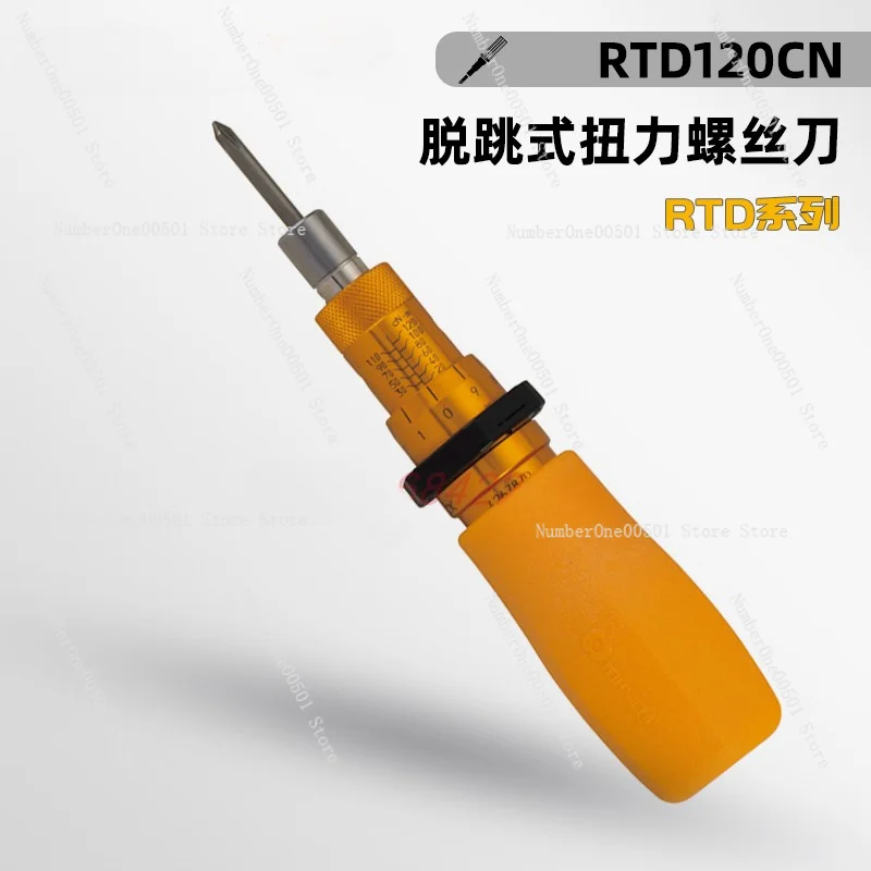 Torque Screwdriver RTD15CN RTD30/60/120/260/500CN