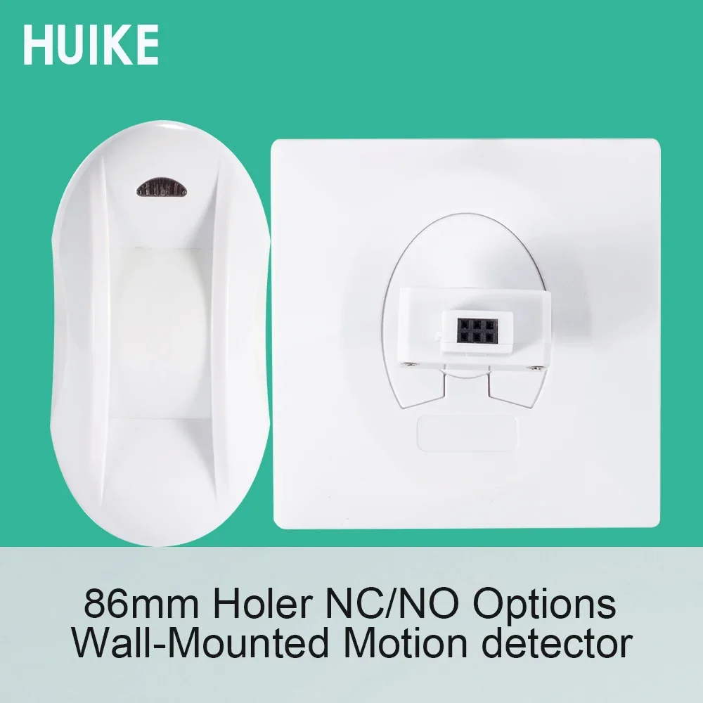 1 PCS 86mm Pull-Plug Holder Surface Burglar Detector Wall Mounted 15 Degree Curtain PIR Motion Sensor NC NO Optional