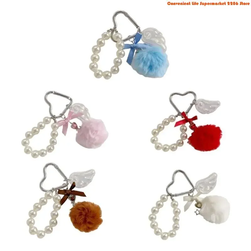 Q5WE Plush Pearls Pompoms Wing Keychain Winter Charm Phone Bag Accessory Gift