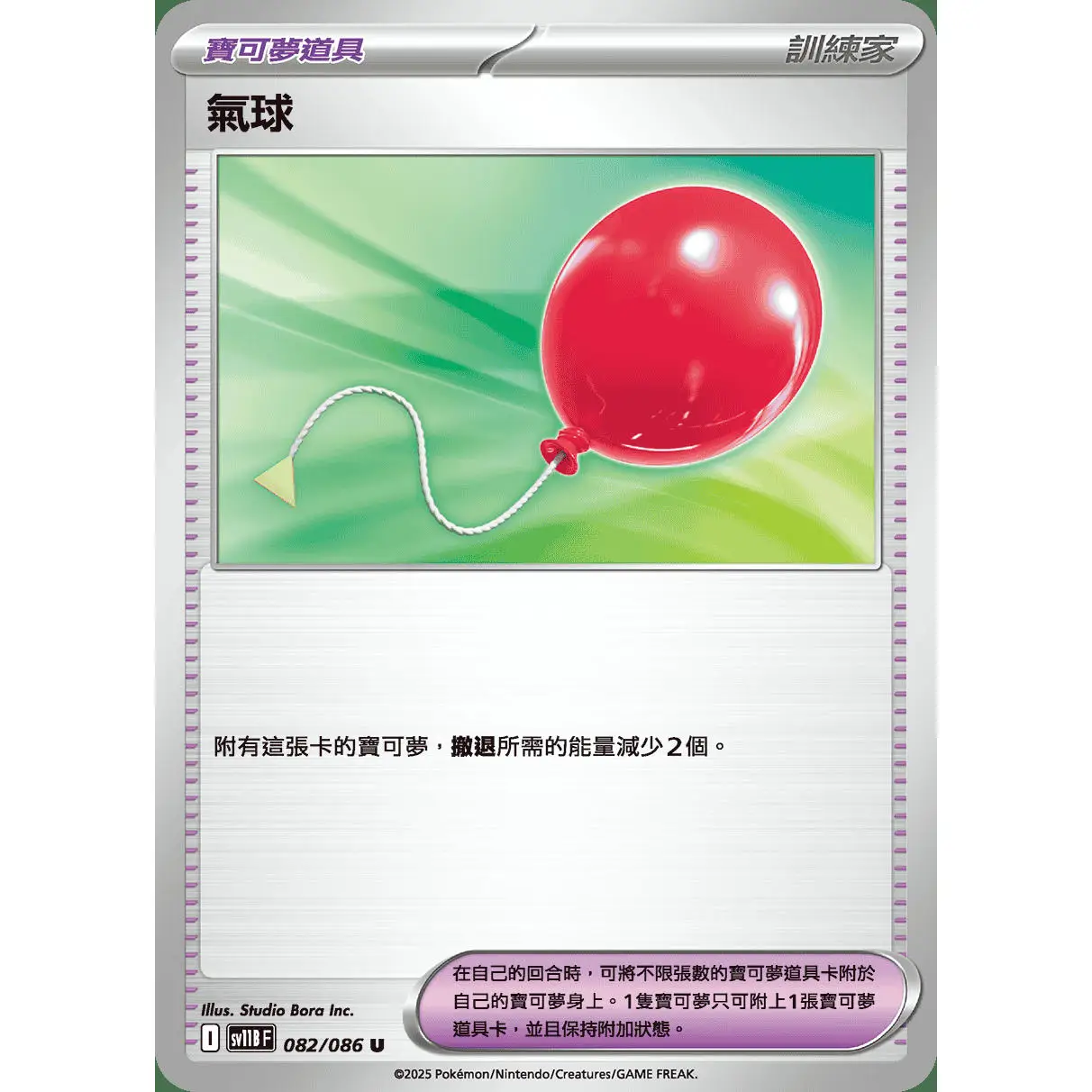 

Магазин карт аниме Pokemon PTCG SV11B S8B, японские традиционные китайские карты с покемонами, коллекция коллекционных карточек для мальчиков