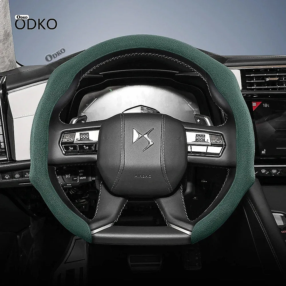 Suitable for Ds Advanced Suede Snap-On Steering Wheel Cover Anti-Slip for Ds 7 3 4 9 5 4S 5Ls Crossback E-Tense 250