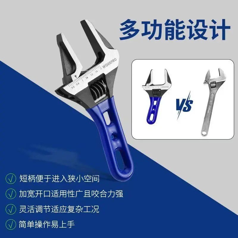 WORKPRO 4-inch Mini Adjustable Wrench Multi-functional Portable Pocket Bathroom Tool with Short Handle And Large Opening