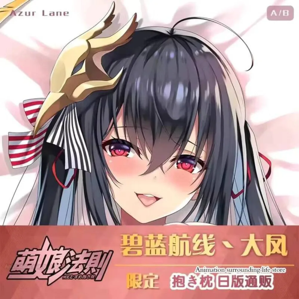 

IJN Taiho Azur Lane Dakimakura Two sided Otaku Hugging Body Pillow Anime Case Cover Cushion Cover Bedding Decor Cosplay