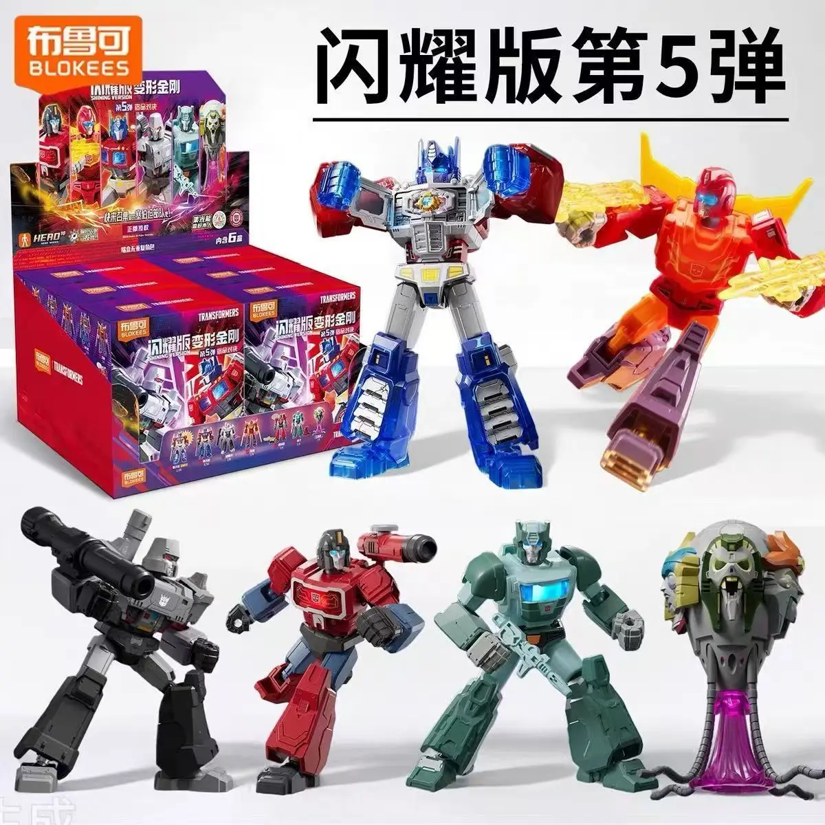 

Blokees Transformers Shining 05 Eternal Rivalry Blind Box Assembled Model Kit Optimus Megatron Collectible Figurine Desk